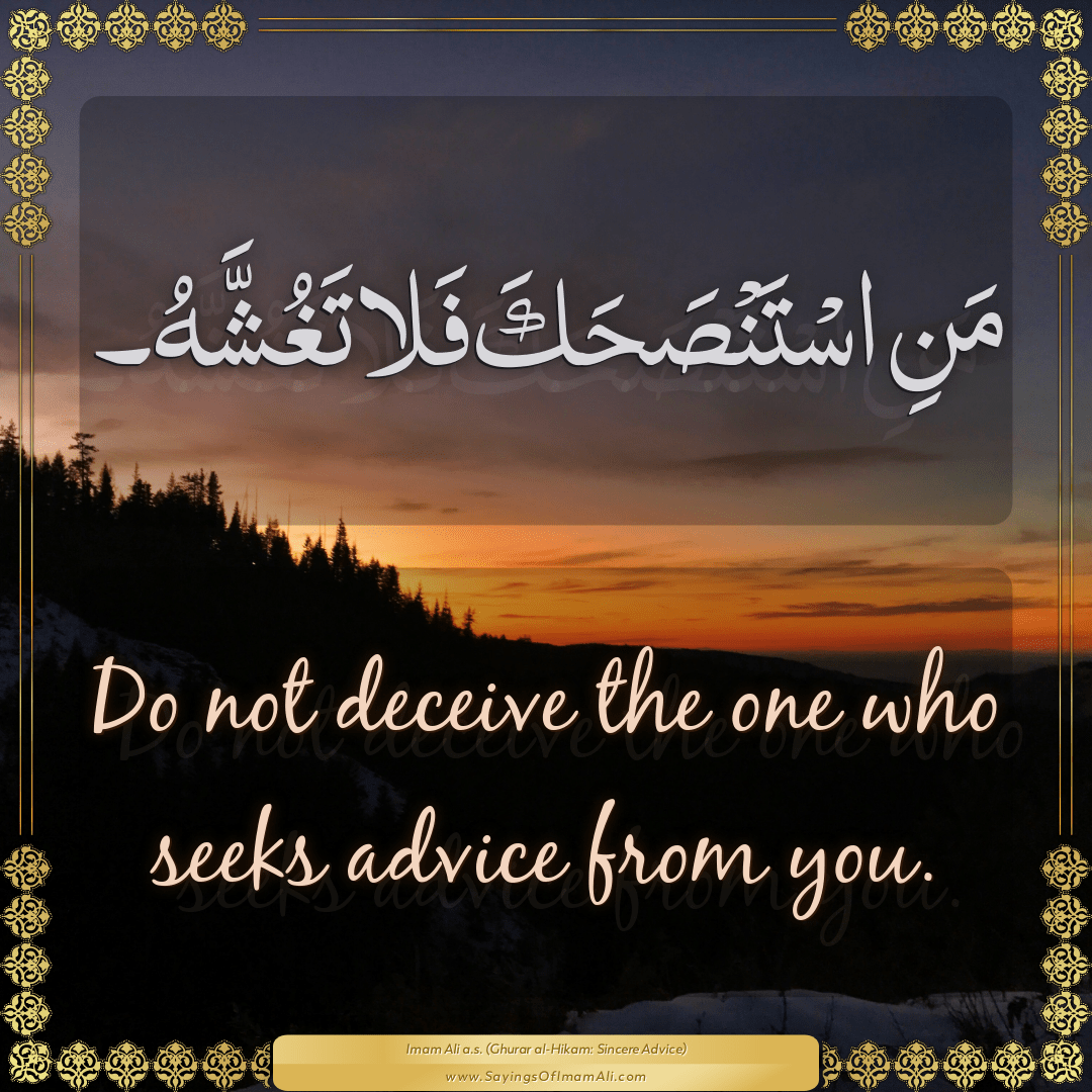 Do not deceive the one who seeks advice from you.